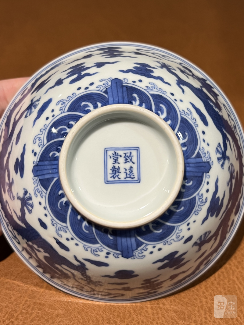清乾隆 青花海水云龙纹碗 - 图9